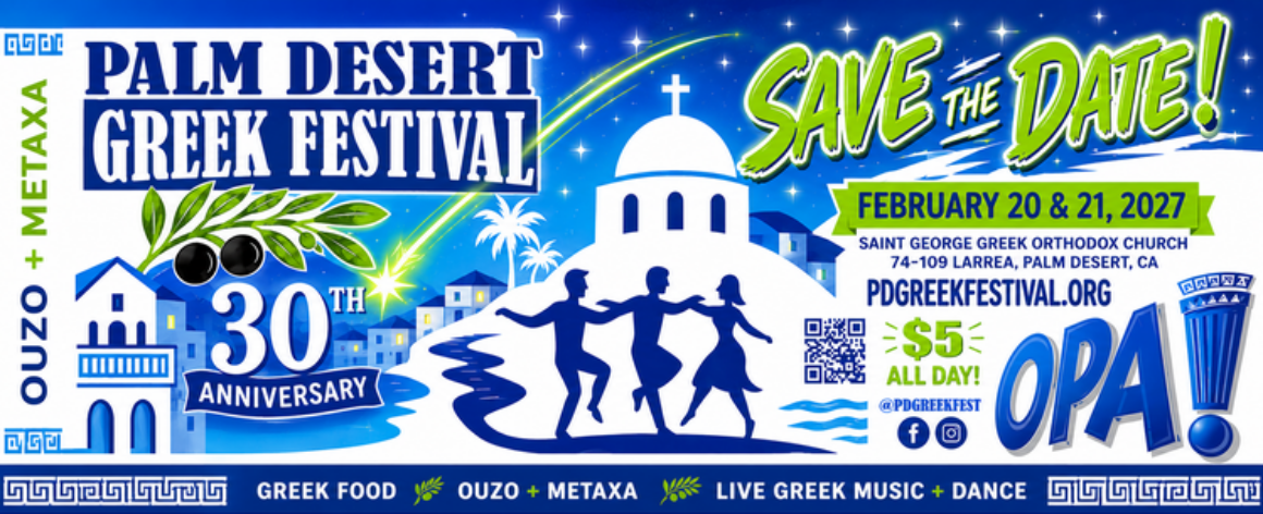 2027 Greek Festival